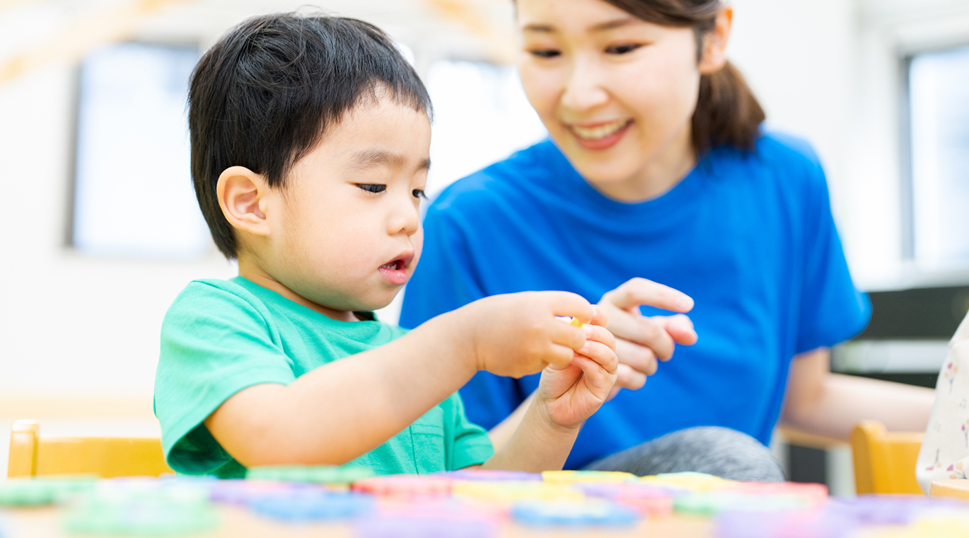 事業所について