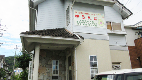 ゆらんこ（高砂）