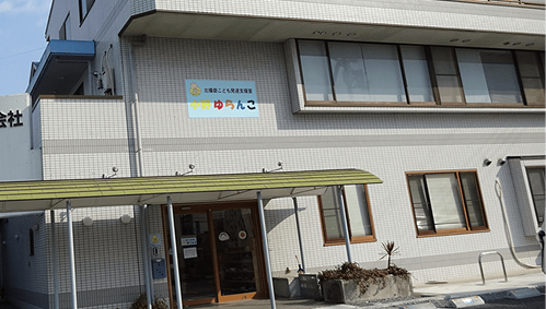 北播磨こども発達支援室小野ゆらんこ